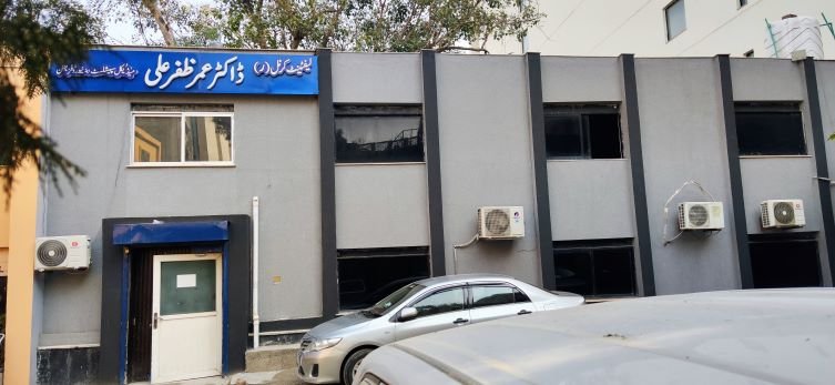 Neuro Medical Clinic frontage on Mall Road, Saddar
